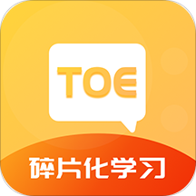 <b>托福单词汇app</b>