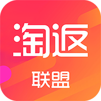 <b>淘返联盟app</b>