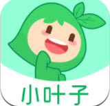 <b>小叶子智能陪练app</b>