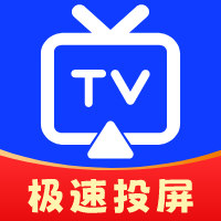 <b>极光投屏助手app</b>