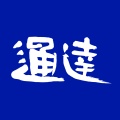 通达融媒客户端下载安装