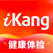 爱康app下载手机最新版(爱康约体检查报告)