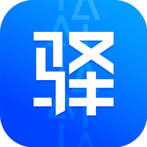 驿站掌柜app官方下载官方版