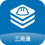 三局通app下载