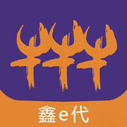 华鑫证券鑫e代手机app下载