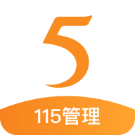 115管理app