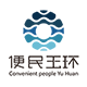 便民玉环app