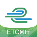 e高速app最新版