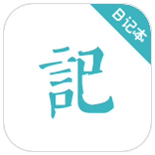 浅语记事本安卓版