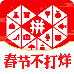 拼多多5.98.0版本下载