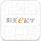 阳光e起学最新版本