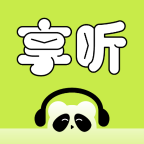熊猫享听app
