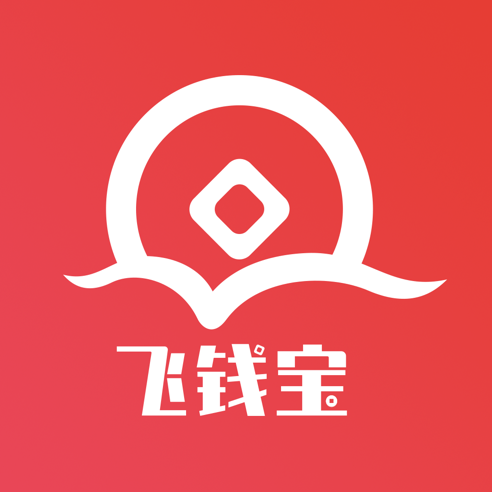 飞钱宝app安卓版