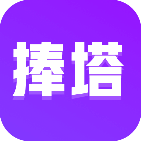 捧塔官方下载