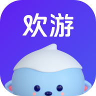欢游官方下载安装2025