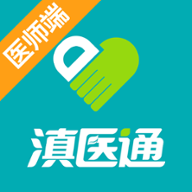 滇医通医师端app